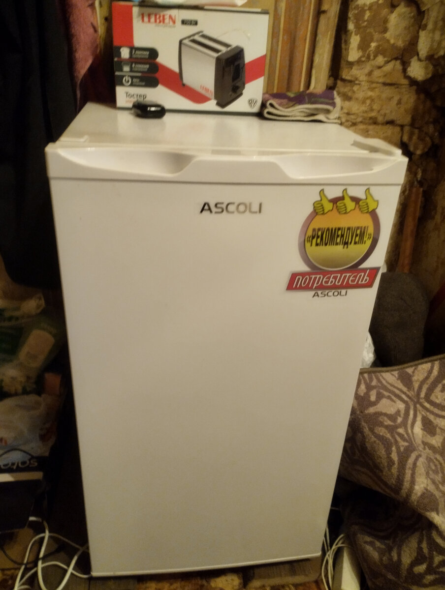 Фото мое. Холодильник хоть и не большой, но места хватает.