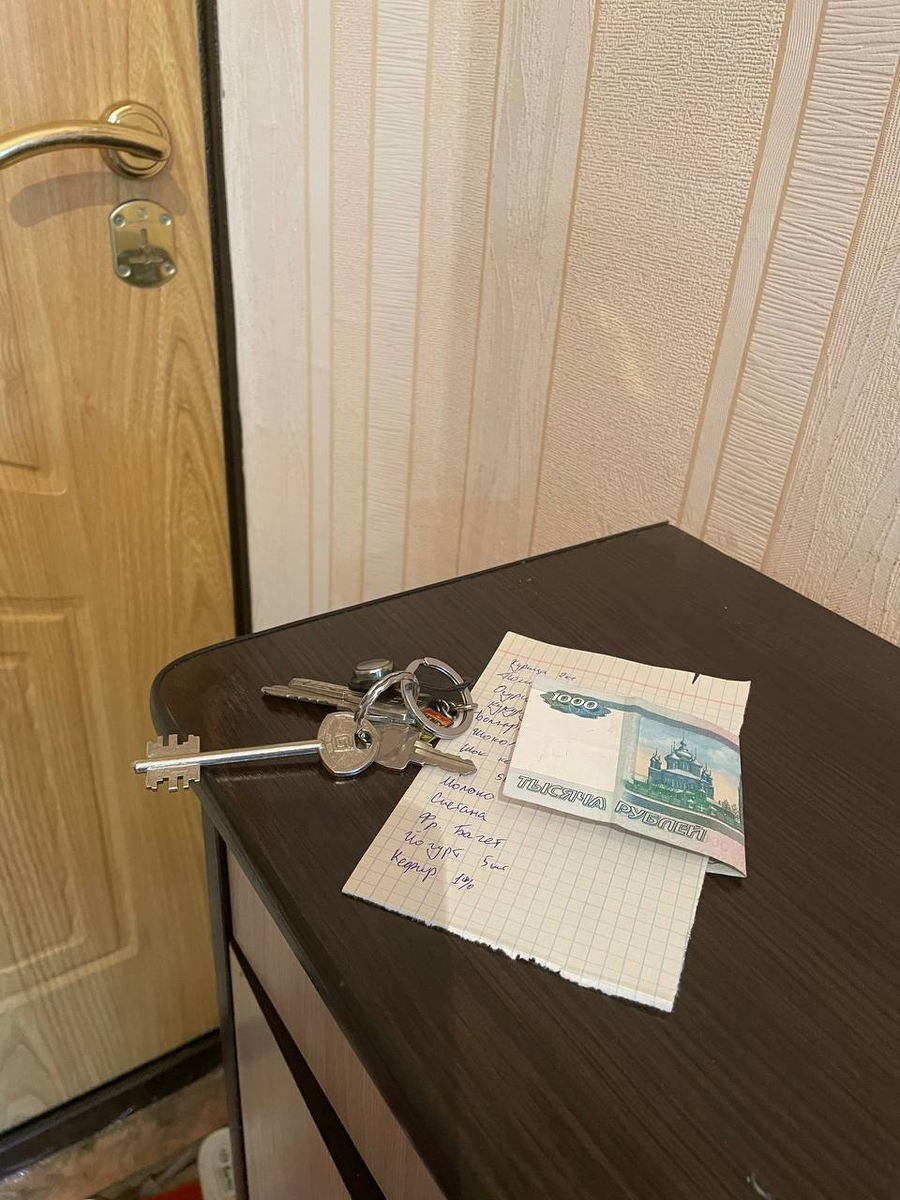 Список + наличка = больше запланированного не купишь