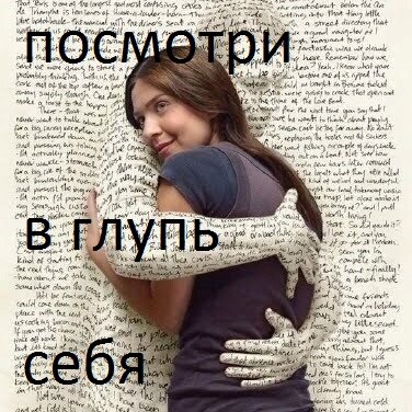 ФОРСИТЬ