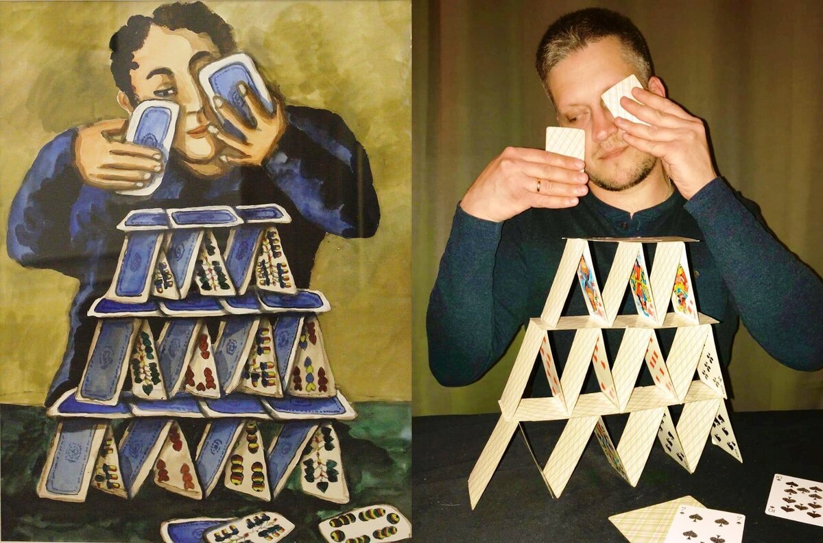 Слева - работа Натальи Нестеровой "Карточный домик" (2013)