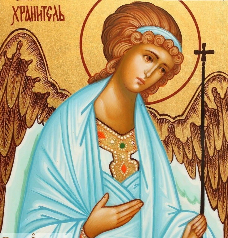 Святые ангелы моли. Икона Святой ангел хранитель. Стый ангел хранитель икона. Ангел хранитель поясной, икона. Иконография икона ангел хранитель.