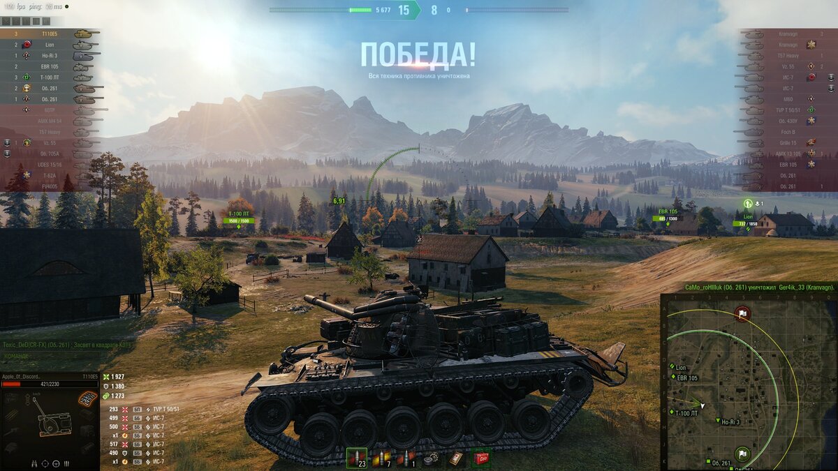 Почему как только ты берешь тяжёлый танк в World of Tanks, тебя сразу  кидает на открытую карту с двумя артами? Не понимаю этот феномен | Apple of  Games | Дзен