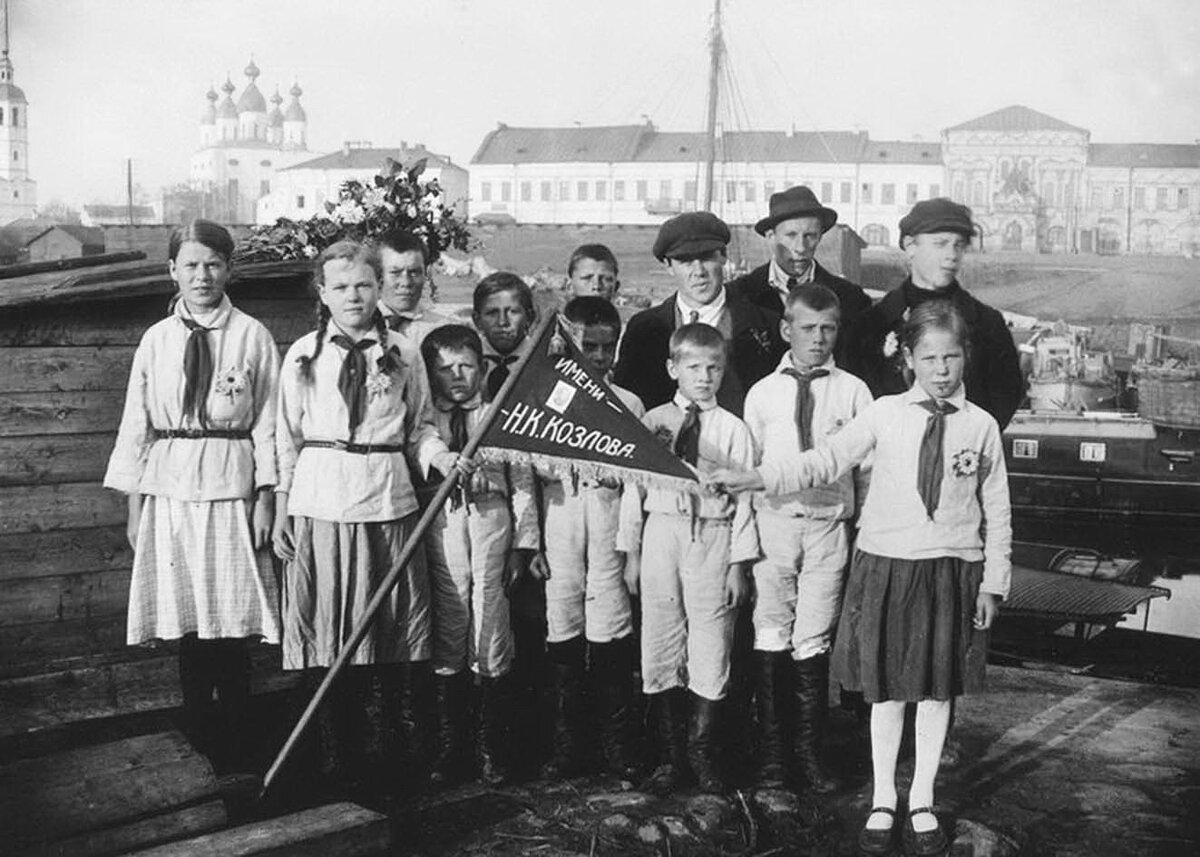 1923 год