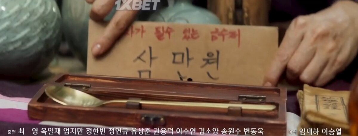 Вот она искусительница - Золотая ложка !