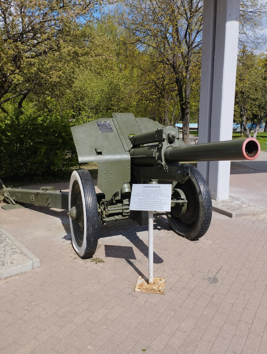 Экземпляры боевой техники (ФОТО АВТОРА)