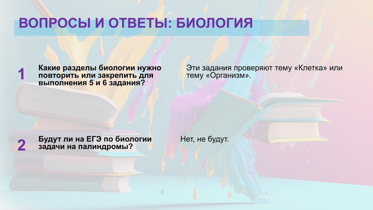 Всё о ЕГЭ-2023: путеводитель по подготовке к экзаменам | Рособрнадзор | Дзен