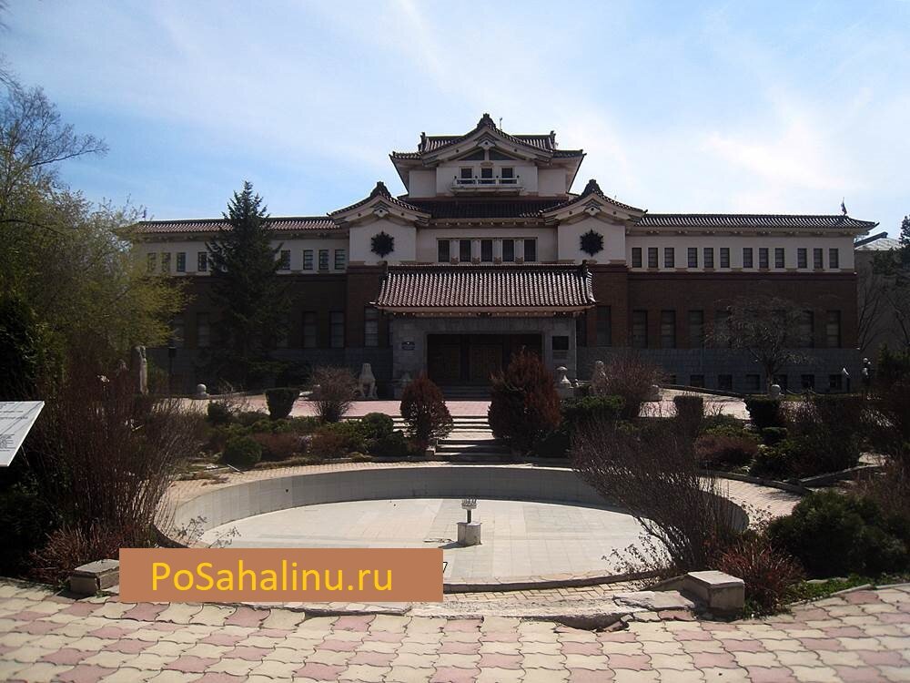 САХАЛИНСКИЙ КРАЕВЕДЧЕСКИЙ МУЗЕЙ (КОММУНИСТИЧЕСКИЙ ПРОСПЕКТ, 29)