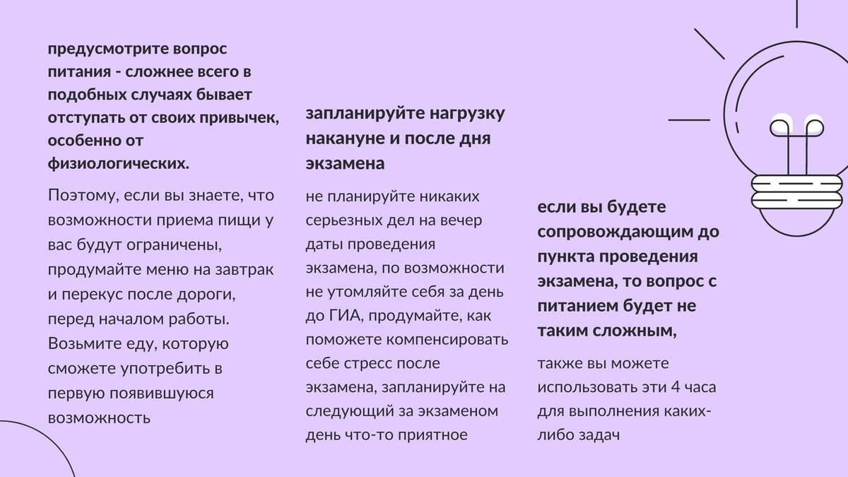 Учитель летом 2 | Поколение 2.0. Ассоциация молодых педагогов | Дзен