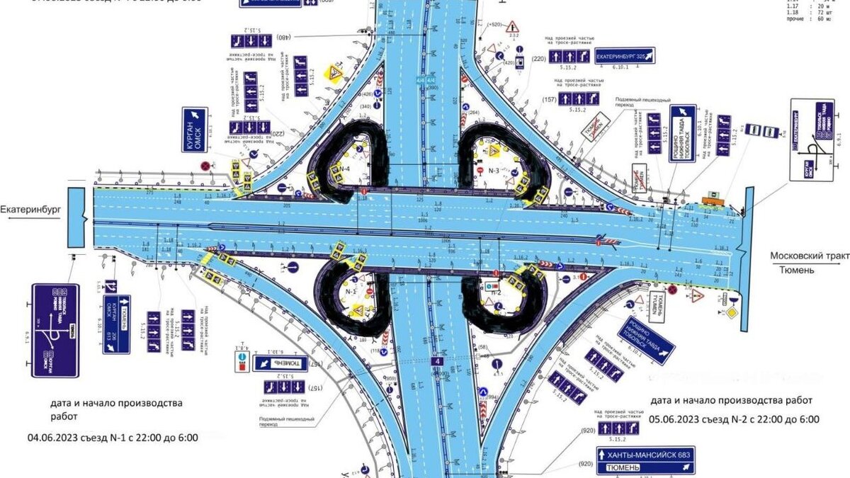     В Тюмени сегодня ночью перекроют для движения четыре съезда на пересечении Обхода Тюмени с Московским трактом. Здесь начнутся ремонтные работы.
