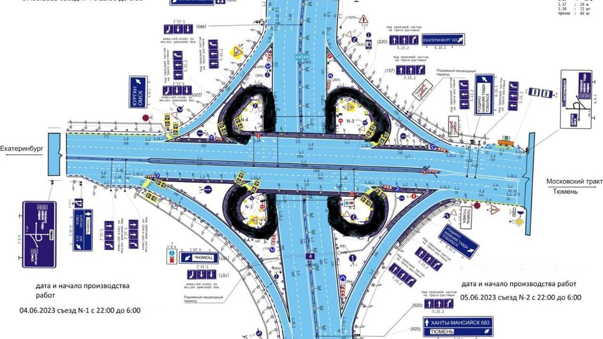 В Тюмени для ремонта закроют 4 съезда с объездной дороги | nashgorod.ru |  Дзен