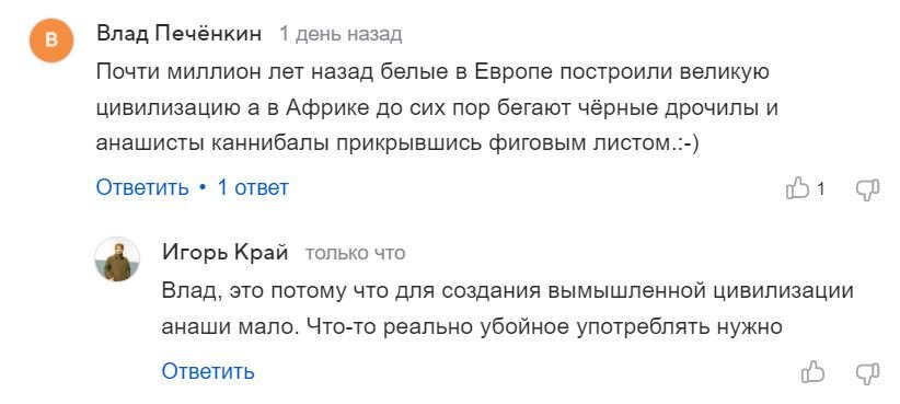 Ответ на пост «Может кто-то улыбнётся)» | Пикабу