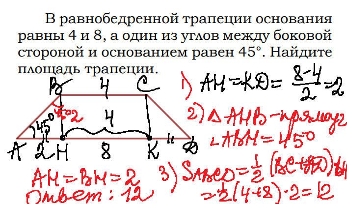 17 Задание ОГЭ.