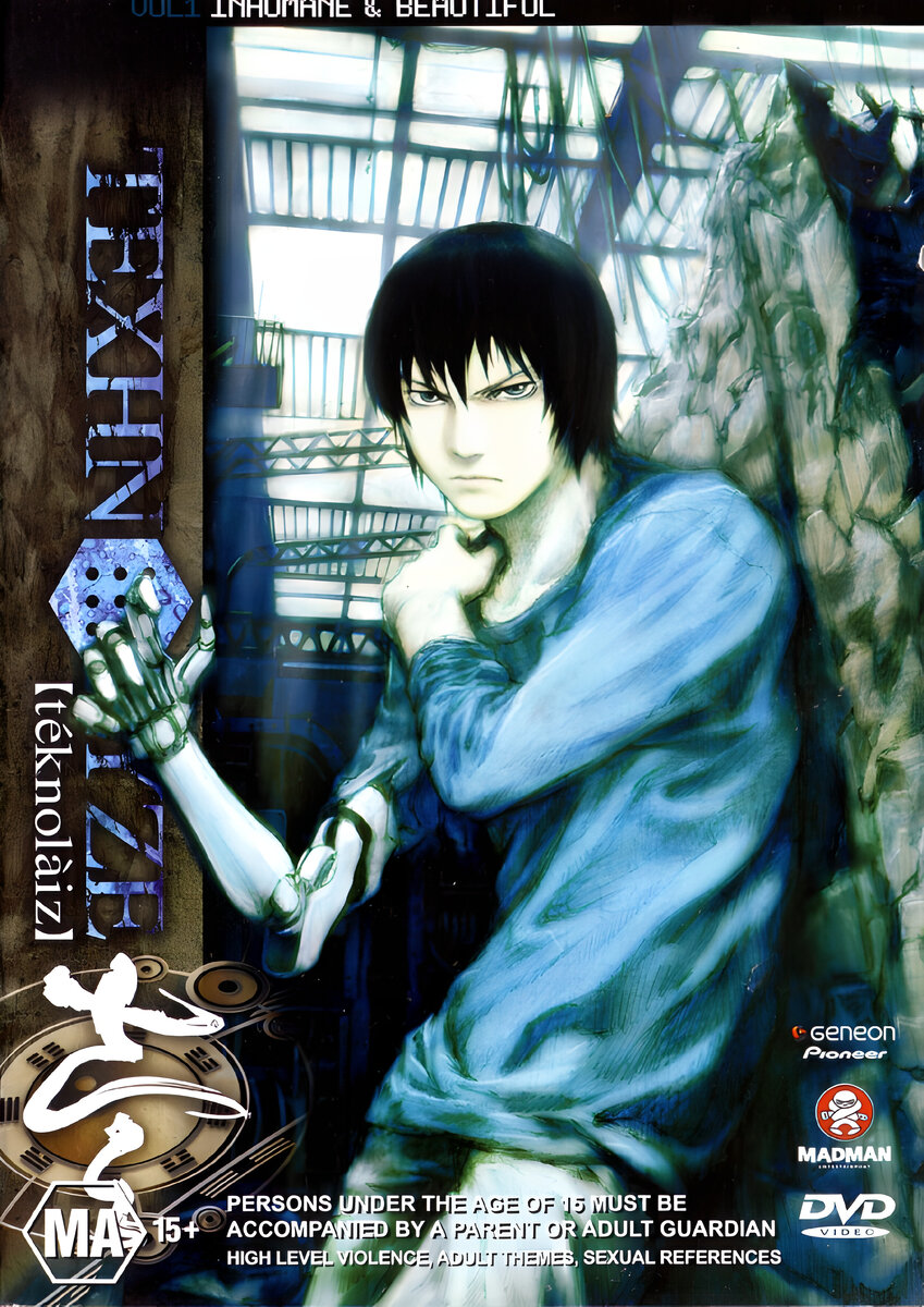 ТЕХНОЛАЙЗ / TEXHNOLYZE