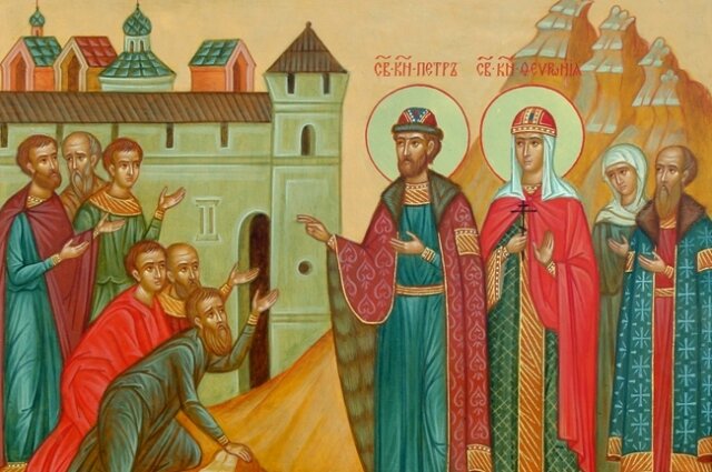 Пётр и Феврония. Источник: pravoslavie.ru