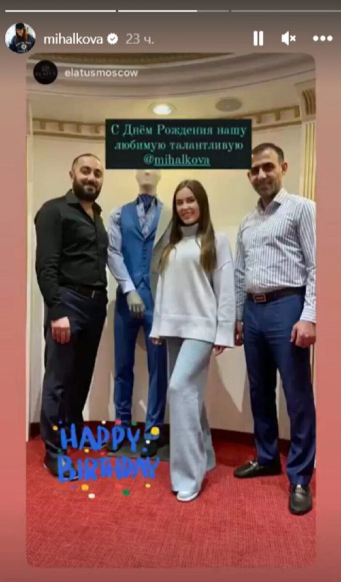 Юлия Михалкова / Instagram* (принадлежит Meta*, она запрещена в России и признана экстремистской)