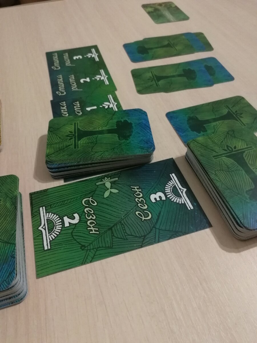 Стопки сезонов