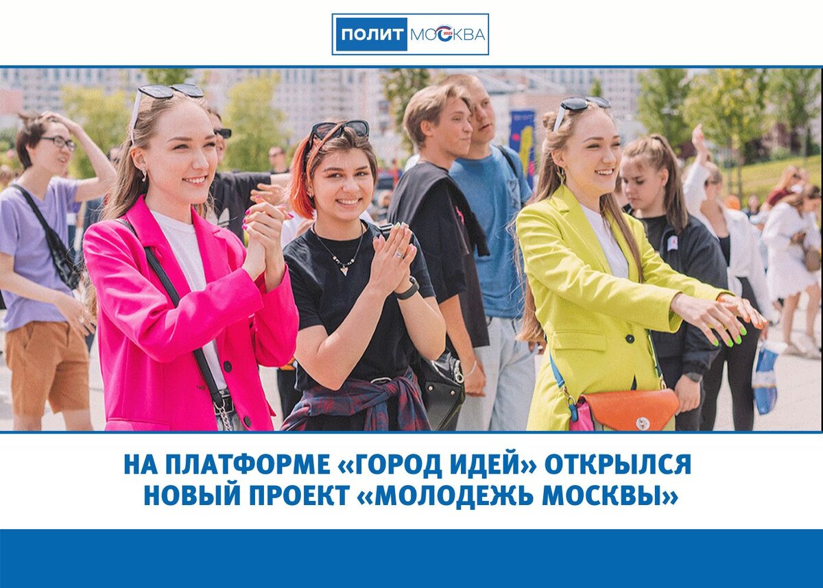 День открытых дверей ПМЦ - Подростково-молодежный центр Василеостровского района