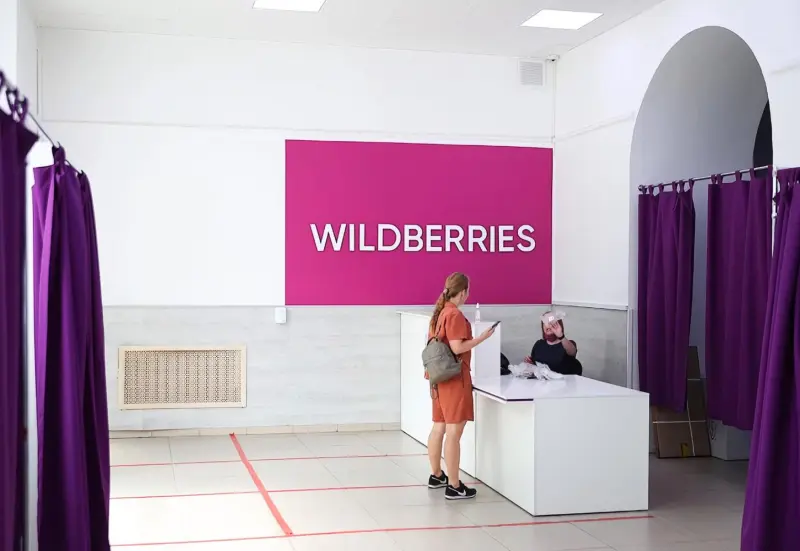 Wildberries проиграл суд. Фото: yandex.ru