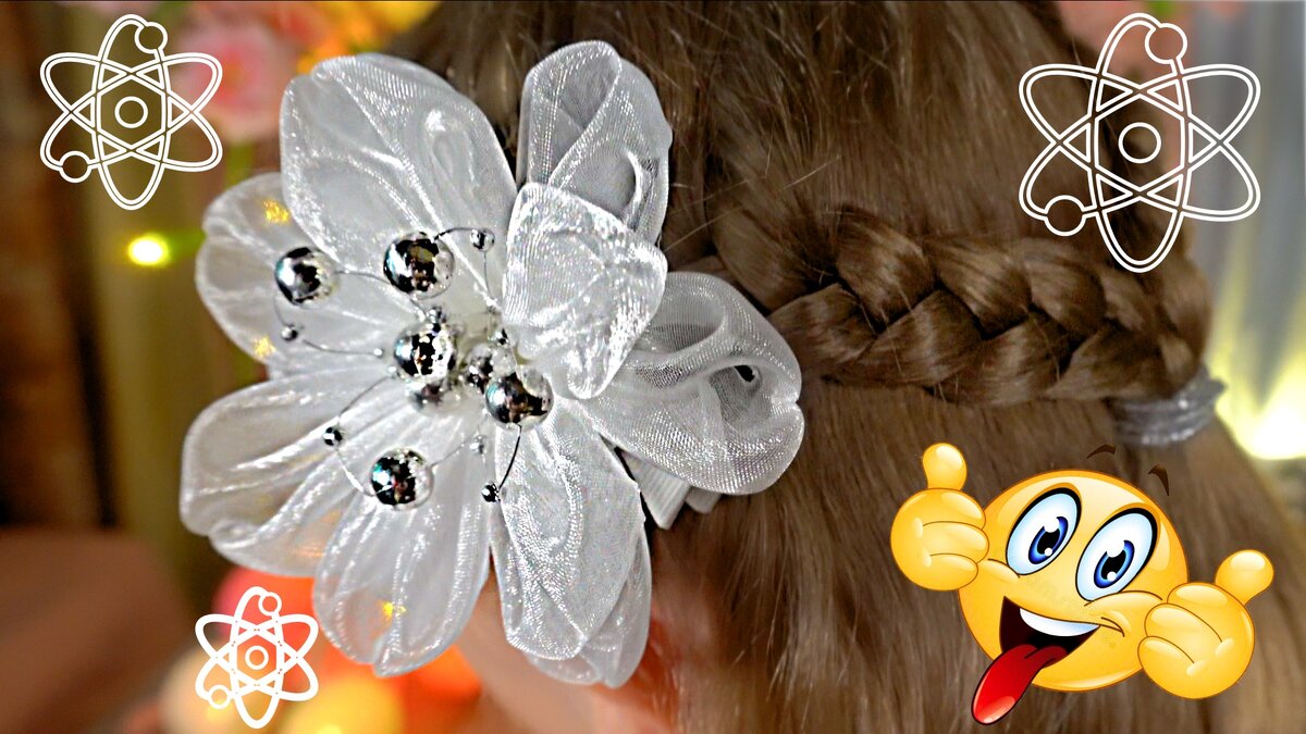 Школьный бантик мотылек канзаши