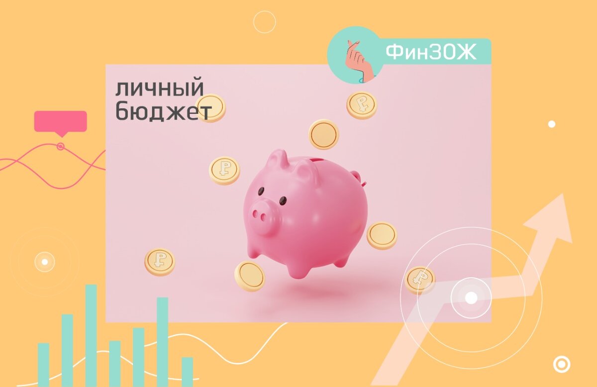 Помните главное правило: небольшие усилия регулярно дают больший эффект, чем эпизодические рывки. Самые простые советы могут оказаться самыми действенными.  