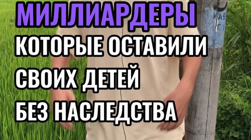 Рассказ на дзен наследство бабьего рода