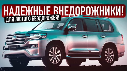 Авто топ красноярск гайдашовка