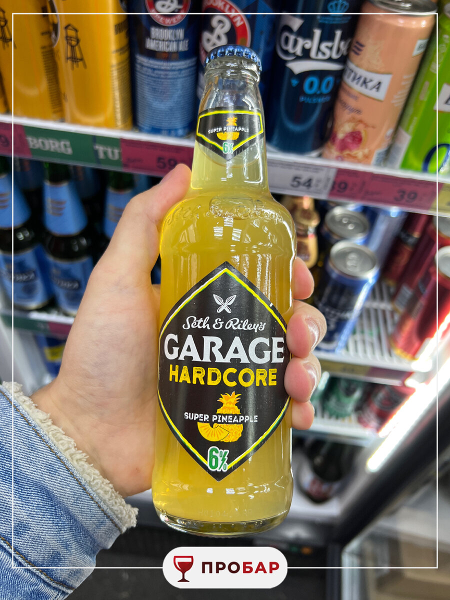 GARAGE ПИВО Ж/Б 0,5 Л