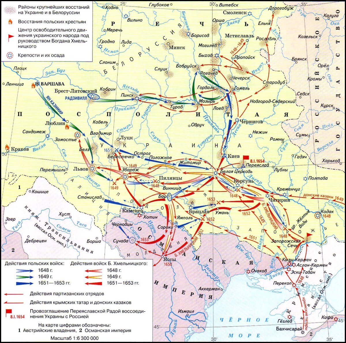 Переяславская рада карта украины