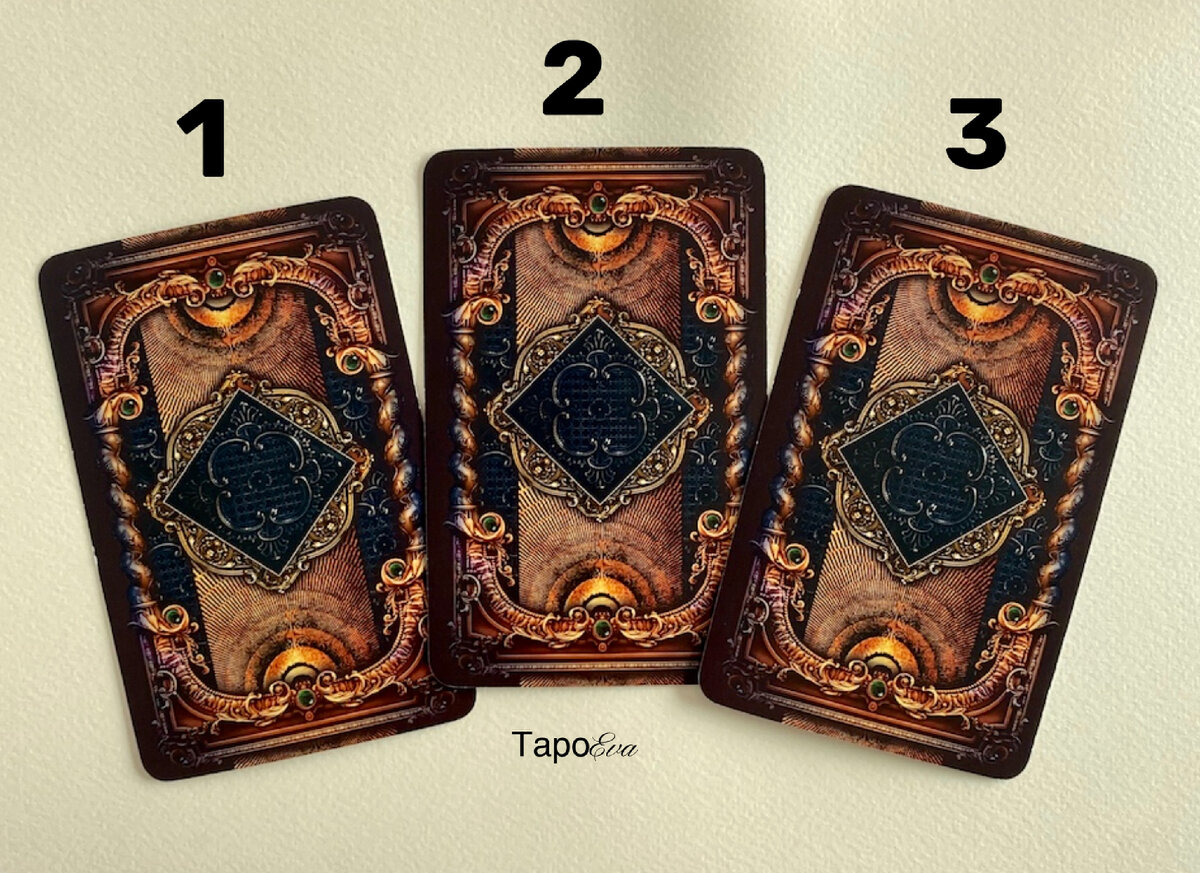 Расклад актуален на момент просмотра 