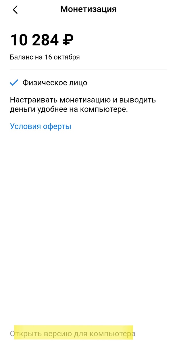 Картинка из личного архива 