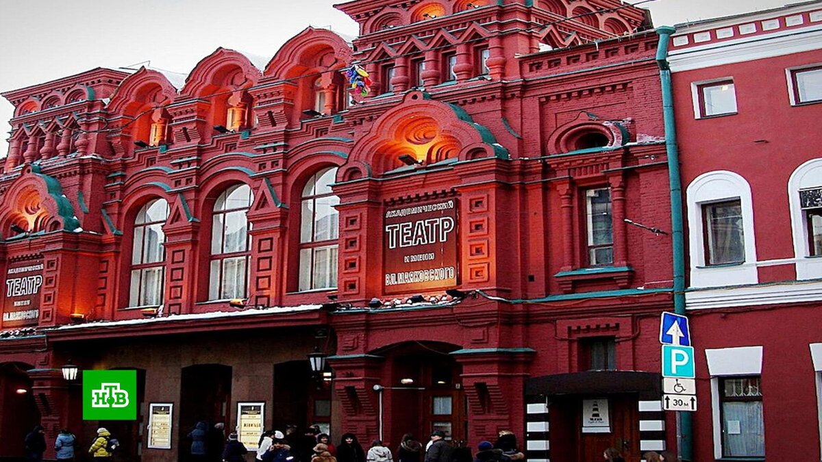 Театр имени Маяковского 100 лет