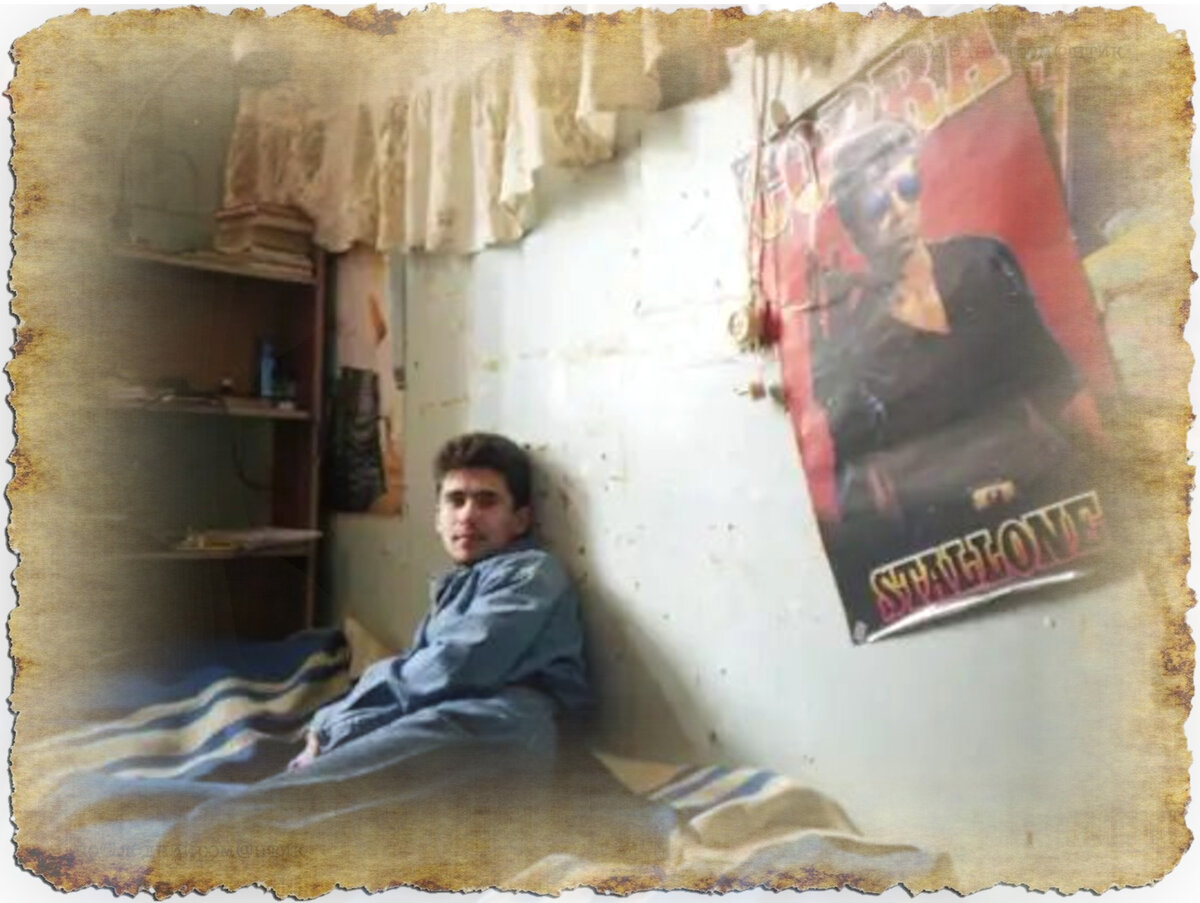 «Зелёная общага» Глава 3