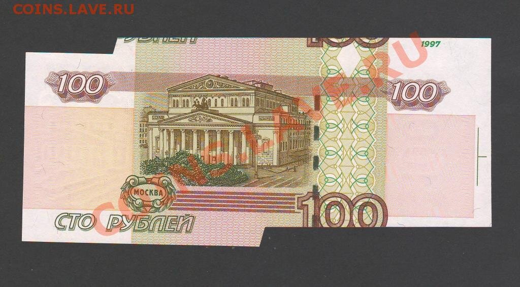 Браки банкнот и их стоимость. Можно ли найти в кошельке редкость? Часть 1.