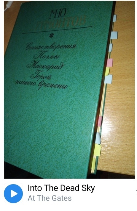 Сборник из домашней библиотеки.