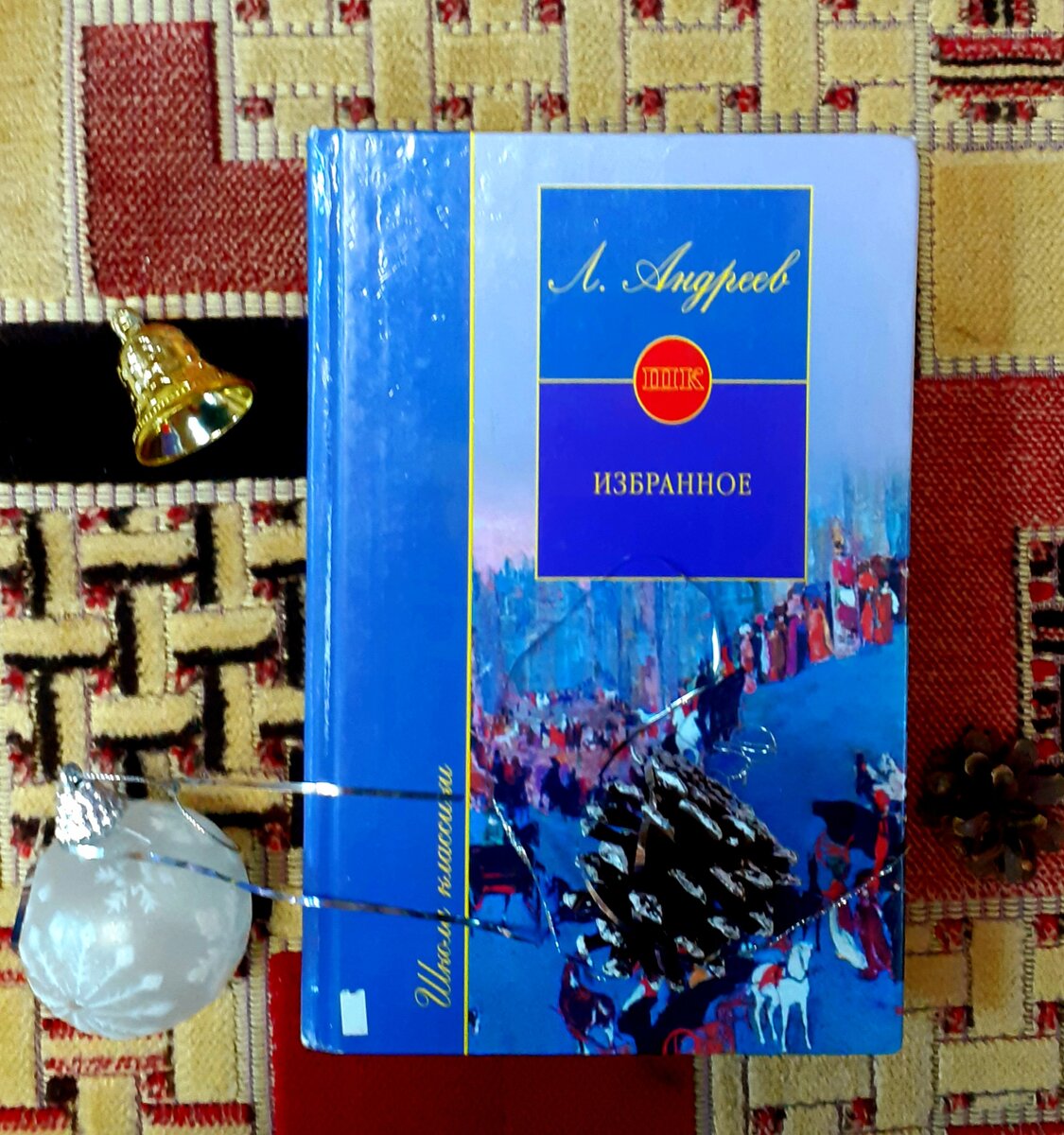 Фотография автора