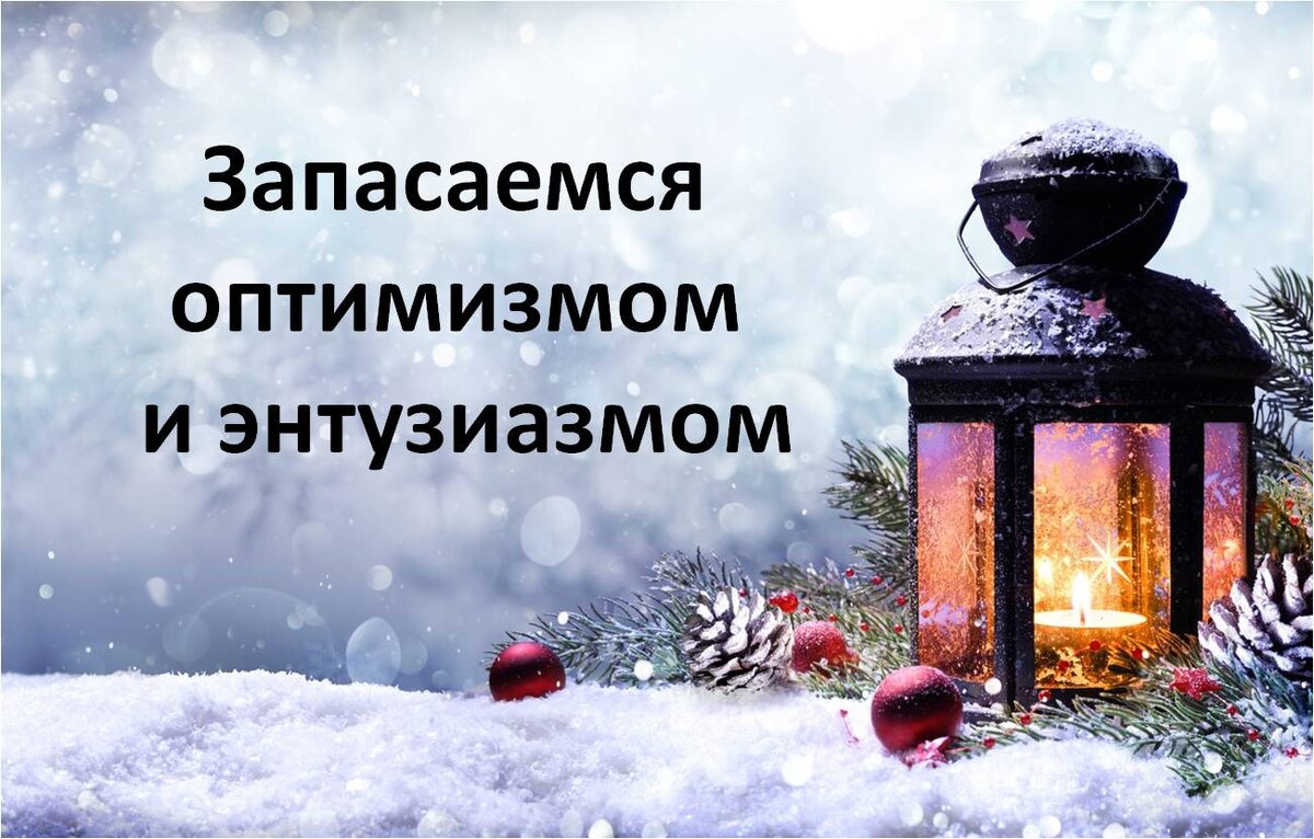 Астропрогноз на декабрь 2022