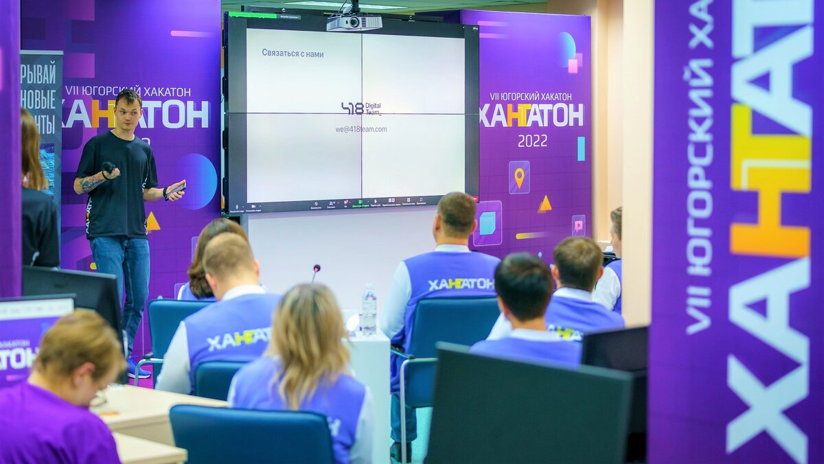    В Ханты-Мансийске назвали лучших разработчиков мобильных приложений