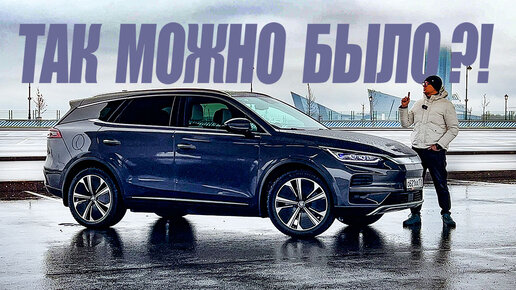 КРУЧЕ МОНДЖАРО за #ТЕЖЕДЕНЬГИ Новый 6-местный BYD TANG EV 2022 Тест.