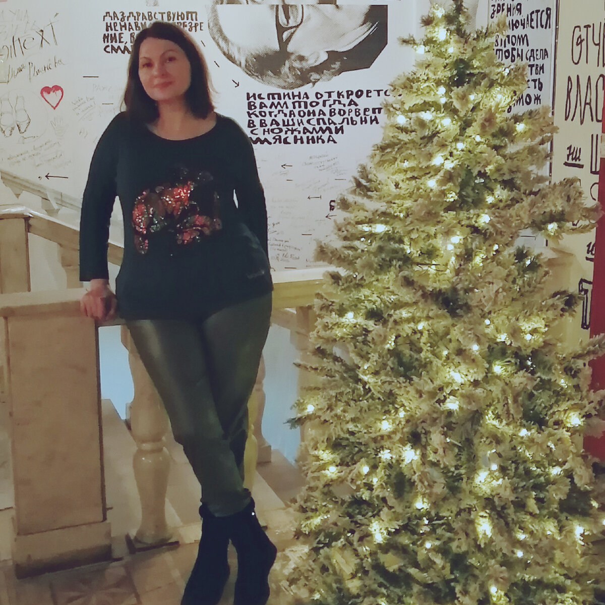 Уже нарядили елку и появилось новогоднее настроение. 