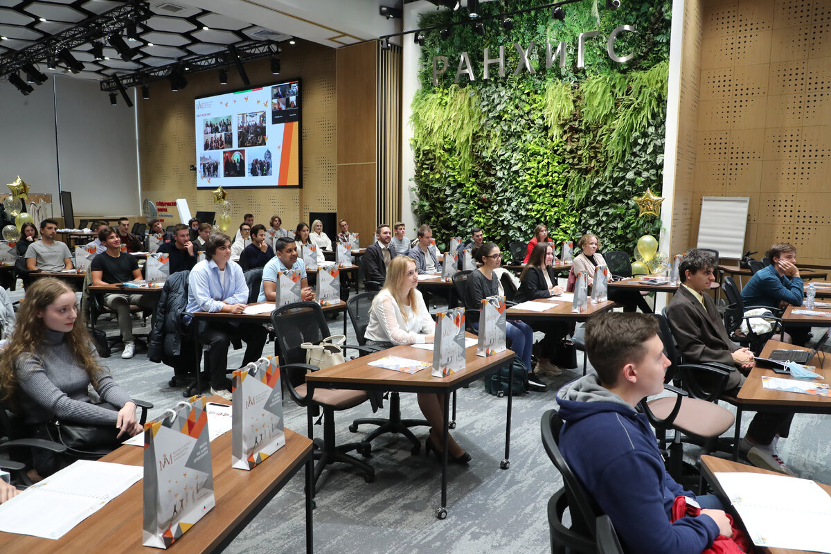 Аудитория Академии