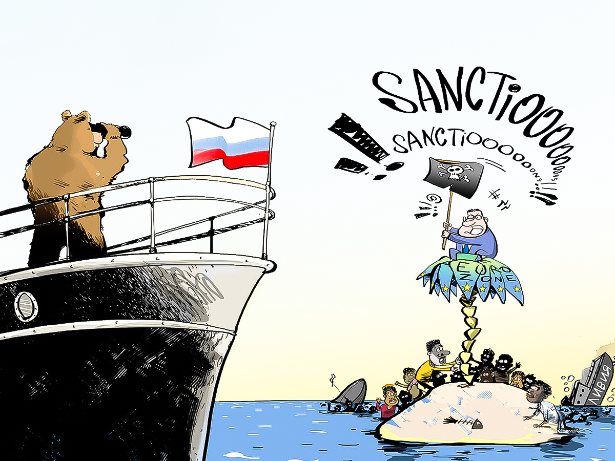 Наша z страна