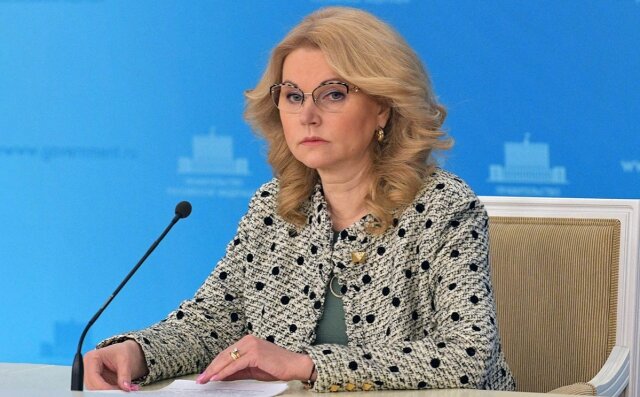   Татьяна Голикова Government.ru