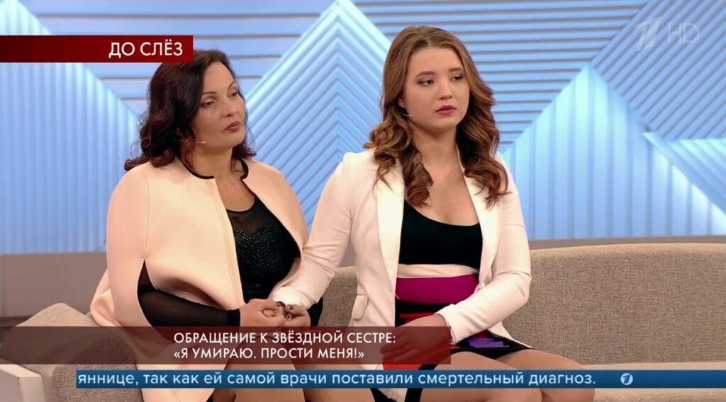    Диана Бледанс (слева) — младшая сестра Эвелины. Фото: кадр из передачи «Пусть говорят»
