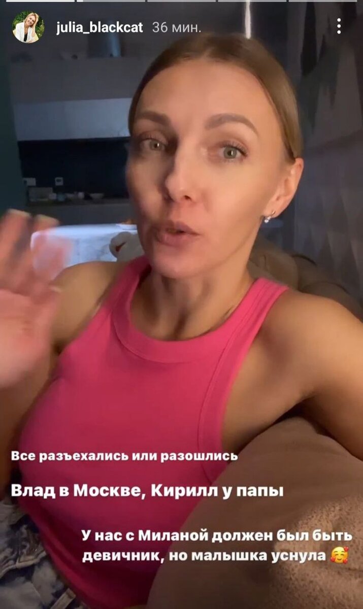     Мама двоих детей регулярно рассказывает подписчикам о событиях своей жизни. Фото: соцсети.