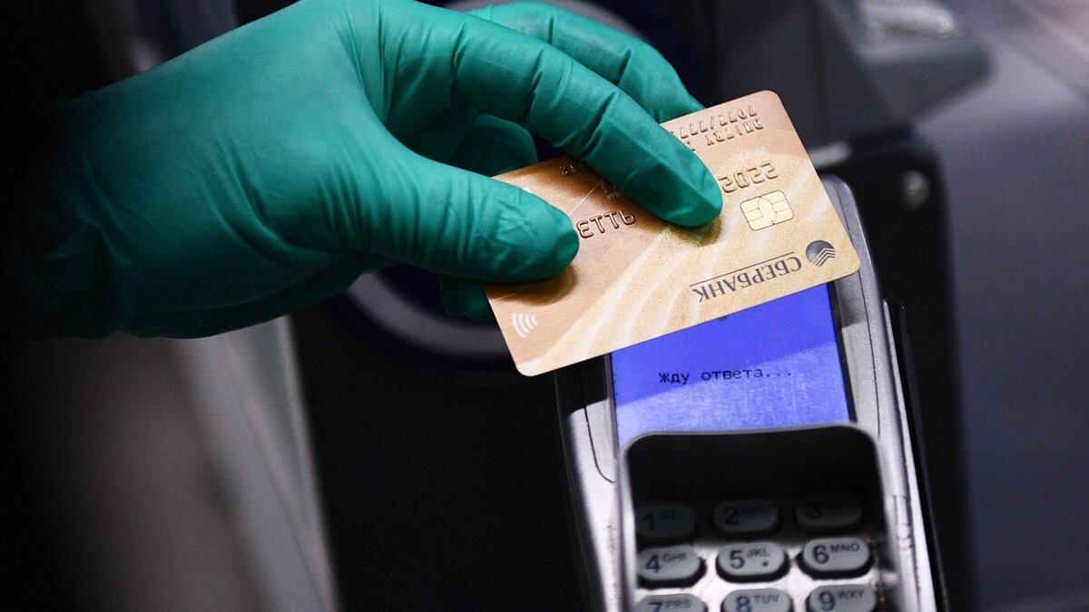    Банковская карта© РИА Новости . Евгений Одиноков