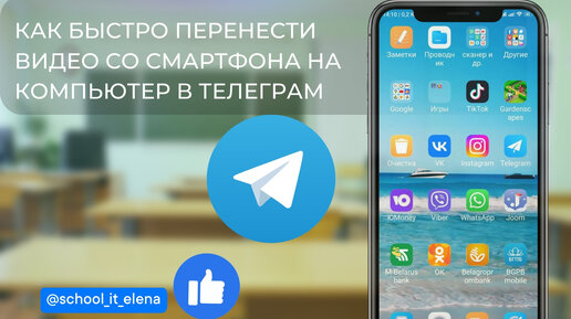 Как передать фото или видео на другой iPhone с историей редактирования и метаданными