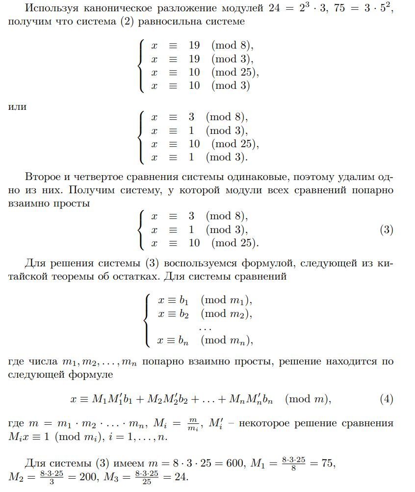 Решение задач по алгебре вычетов (часть 2) | Самостоятельная работа | Дзен