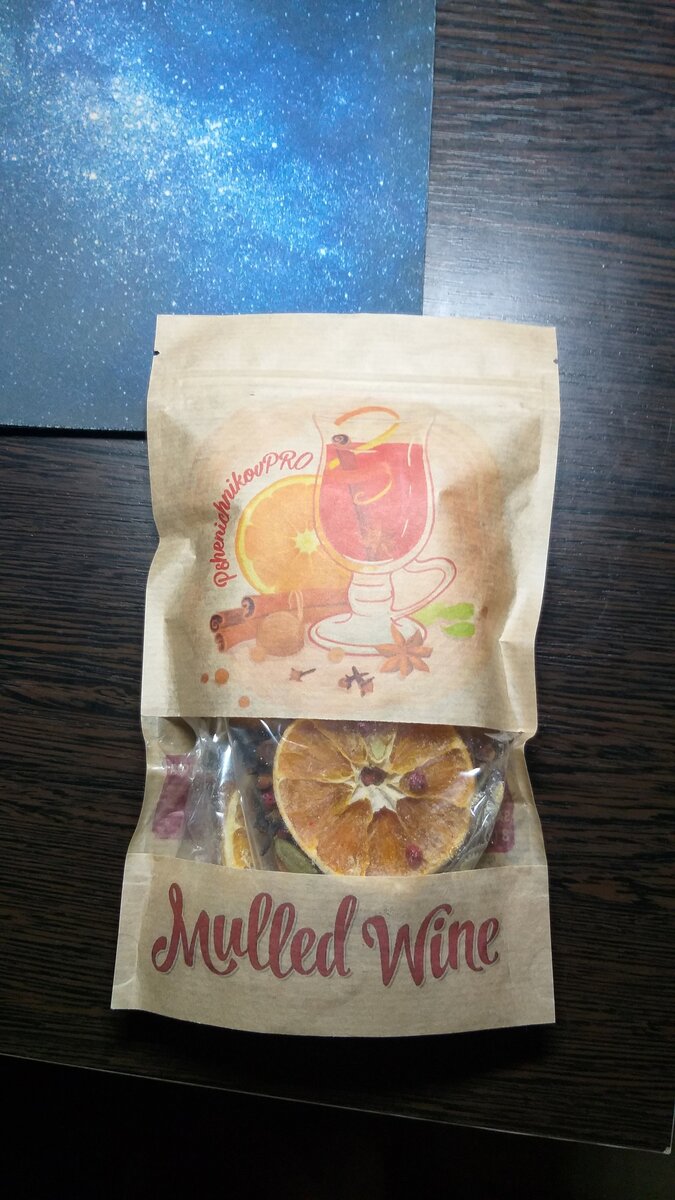 Здесь 3 набора для 3-х порций. Одна порция рассчитана на 1 бутылку вина.