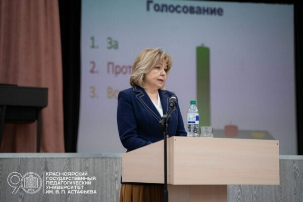    Фото: официальная страница “ВКонтате” КГПУ им. В.П. Астафьева