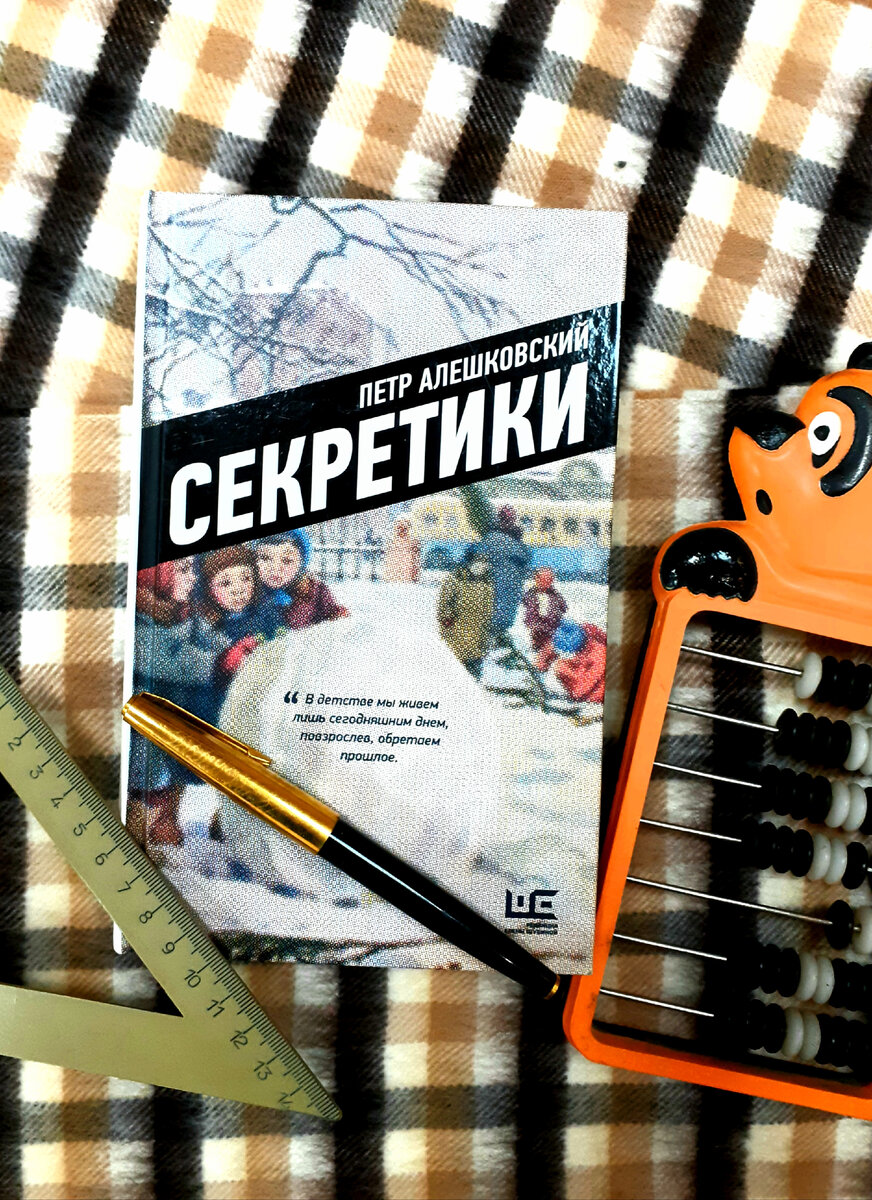 Фотография автора